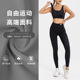 女装 大码 瑜伽服专业端休闲速干衣晨跑背心健身房跑步网红运动套装