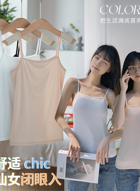 大码吊带背心女打底外穿无袖上衣百搭性感黑白色吊带女夏内搭