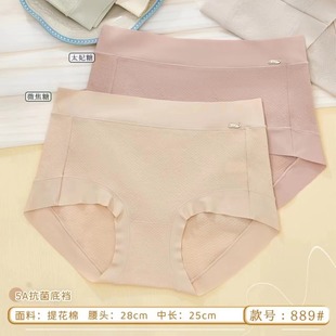 【一口价】感情线新品柔软舒适透气提花棉腰女士内裤889