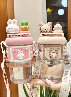 高颜值水杯女生可爱太空杯双饮吸管便携塑料夏天大容量学生泡茶杯