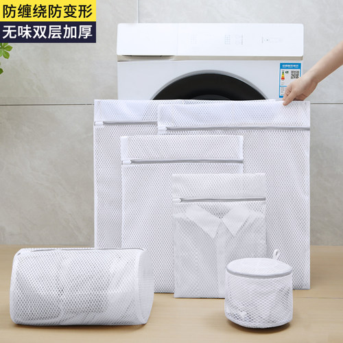 洗衣袋洗衣机专用防变形文胸护洗袋衣服内衣羊毛衫毛衣过滤网袋兜