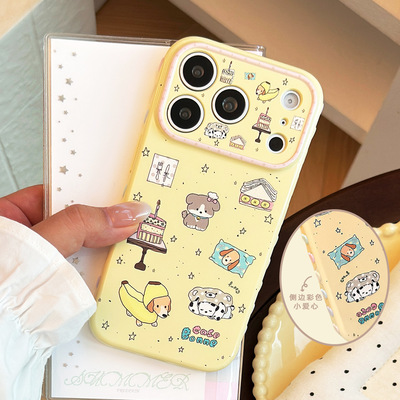 Cute Banana Dog Phone Case 适用 iPhone 17 Pro Max 16 15 14 Fun Cartoon Side Soft Protective Cover