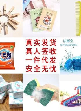 红绳手链女简约钥匙扣红绳抽纸牙刷湿巾抽纸手绳包邮