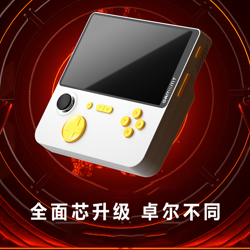 新款E5掌上游戏机5寸大屏街机双人对战游戏机22W快充游戏机充电