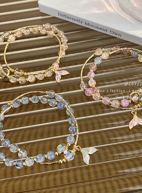 韩系小清新爆花水晶鱼尾吊坠手链手工串珠美人鱼琉璃双层手镯手串