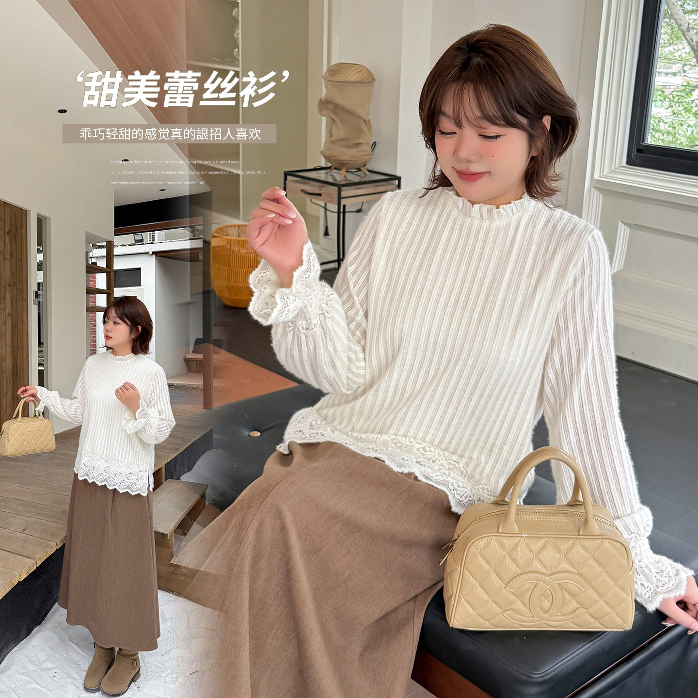 甜美杏色蕾丝打底衫百搭长袖上衣