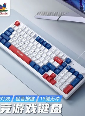 ViewSonic优派KU125有线游戏键盘拼色发光机械手感带旋钮键盘机甲