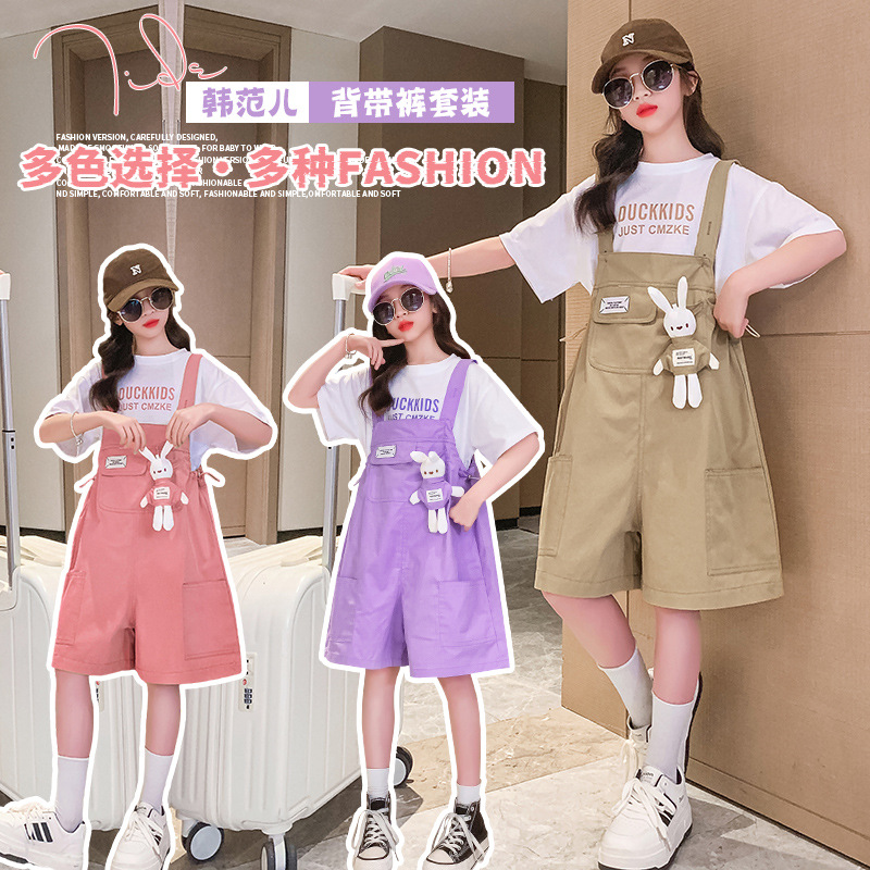 女童夏装背带裤套装网红洋气潮流10岁11中大童女孩衣服儿童姐妹装