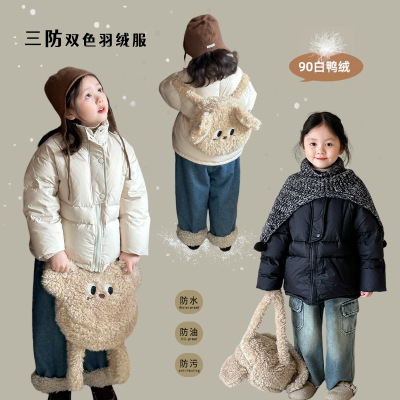 维木童装儿童羽绒服加厚保暖90绒三防女童冬季外套婴幼儿女衣服