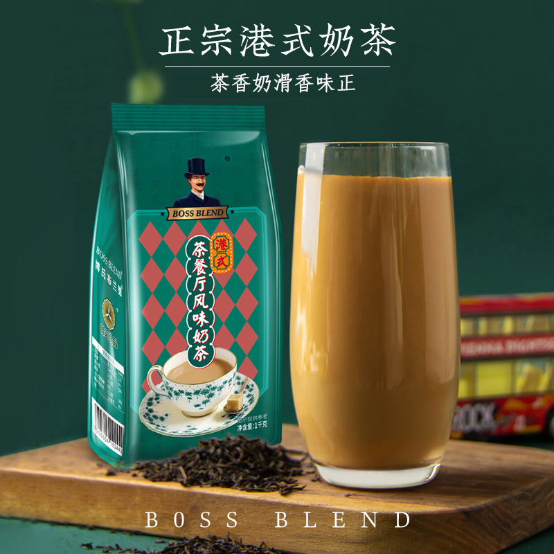 创实港式奶茶 奶茶粉商用 速溶珍珠奶茶店专用 袋装大包袋装