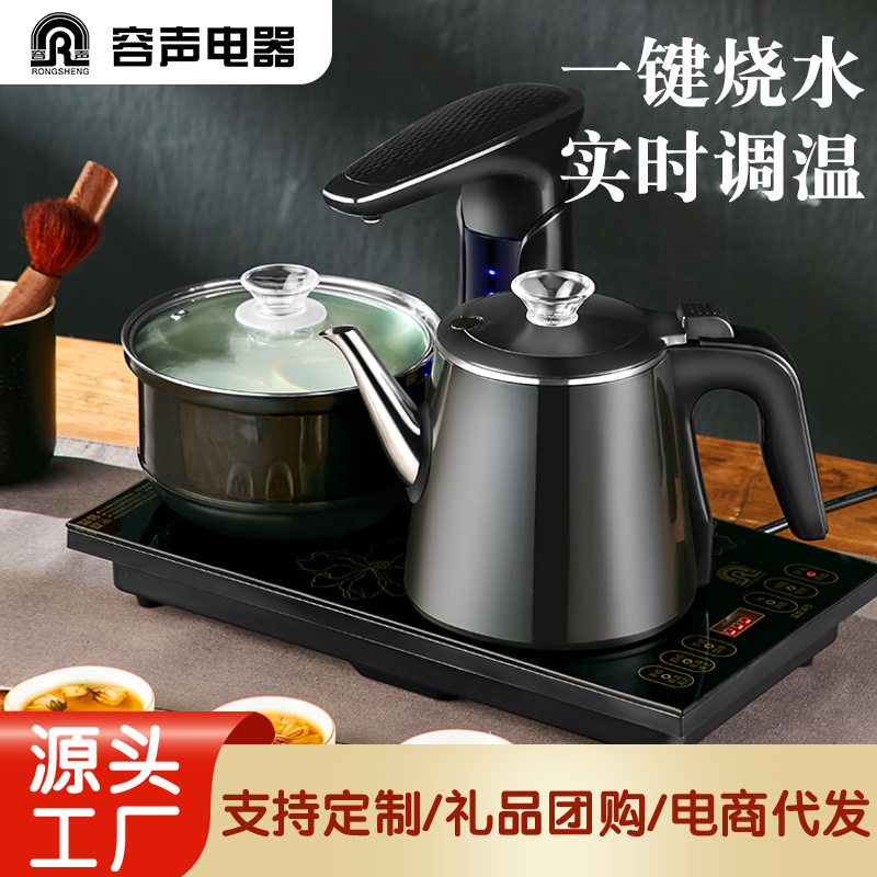 容声家用全自动上水壶电热烧水壶家用不锈钢智能抽水式一体自吸电