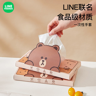 LINE FRIENDS一次性手套食品级TPE专用加厚厨房防漏油抽取式 盒装