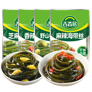 吉香居海帶絲88g 10袋麻辣香辣芝麻野山椒下飯菜即食泡椒涼拌小菜