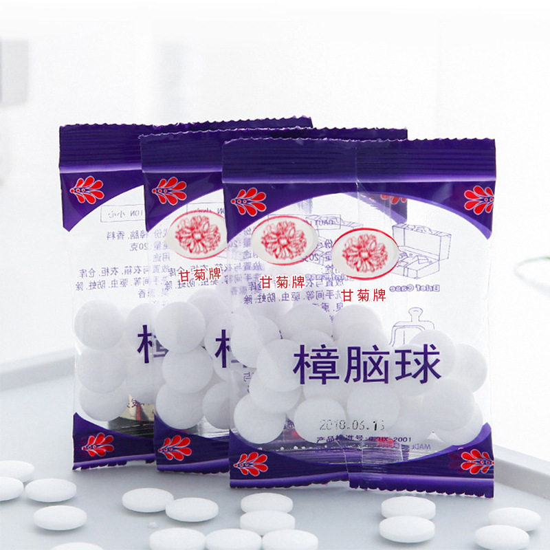 驱虫防蟑螂樟脑丸宿舍家用