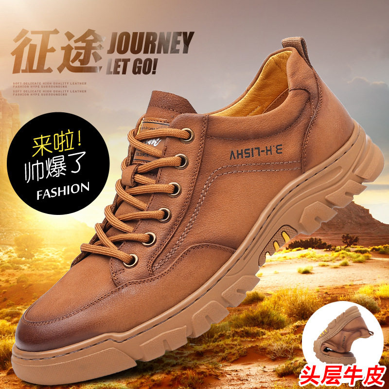 缝线不脱胶头层牛皮猪皮里运动鞋