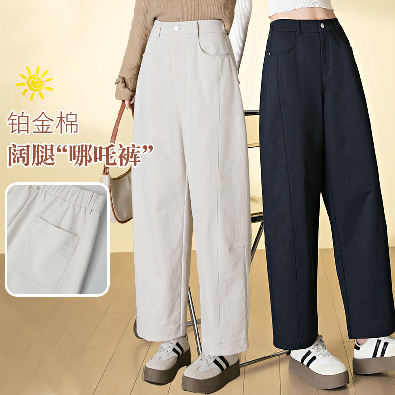 女款休闲哪吒裤春季新款松紧后腰宽松遮肉小个子九分弯刀裤子正品