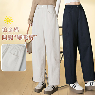 女款休闲哪吒裤春季新款松紧后腰宽松遮肉小个子九分弯刀裤子正品
