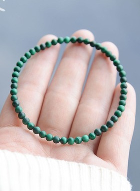 黎萱天然孔雀石手链女素圈手串细珠绿色水晶串珠手绳小众手工