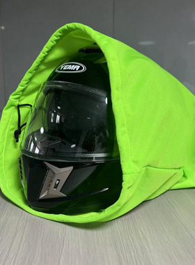 绒布透气全盔袋均码黑色灰色头盔袋防刮花不防水摩托车头盔收纳袋