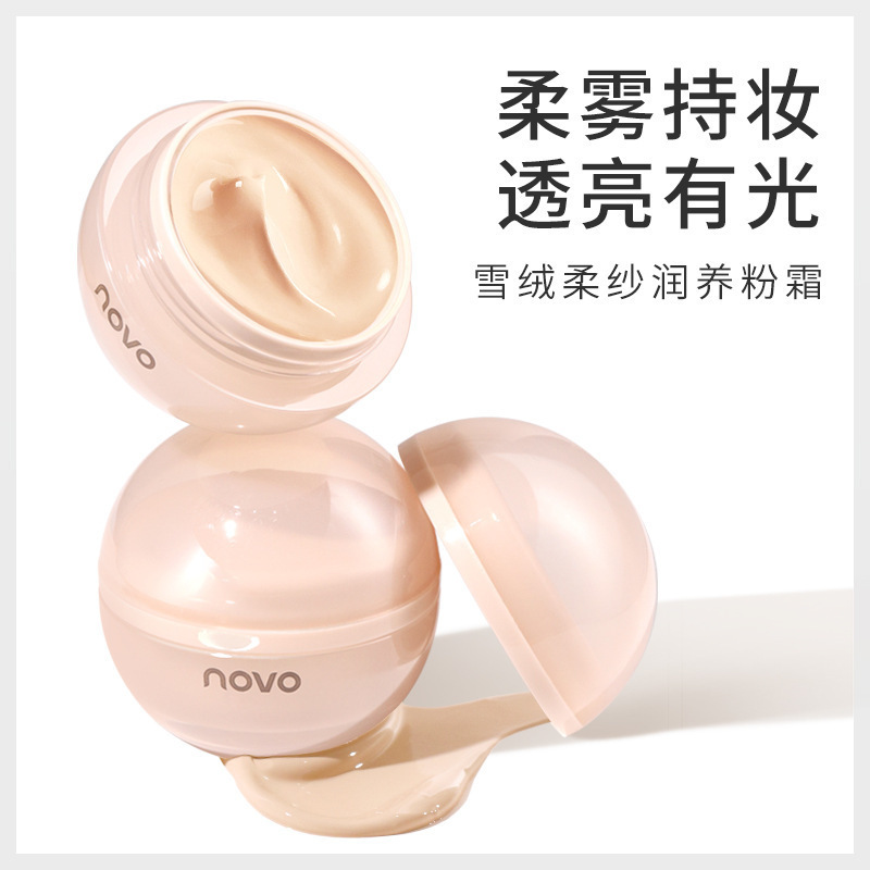 NOVO雪绒柔纱粉底霜柔焦雾面遮瑕防水防汗不脱妆不卡粉学生党BB霜