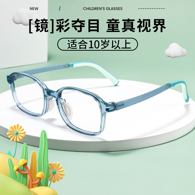学生儿童超轻结实耐用眼镜框青少年学院风近视离焦防控眼镜框4819