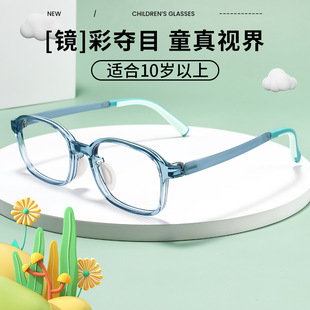 学生儿童超轻结实耐用眼镜框青少年学院风近视离焦防控眼镜框4819