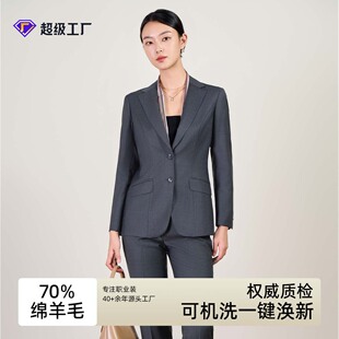 骆豪品牌女装 70%羊毛可机洗高瑞西服女商务银行工作服 女西服套装