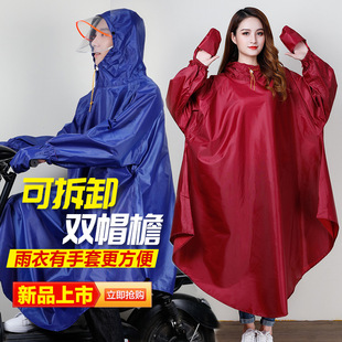 新款 全身防暴雨加厚雨披 电动电瓶摩托车带袖 雨衣单人女男骑行长款