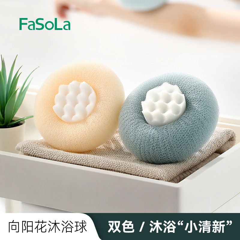 FaSoLa3D立体搓澡球搓泥神器去角质起泡球柔软不散浴花挂式沐浴球
