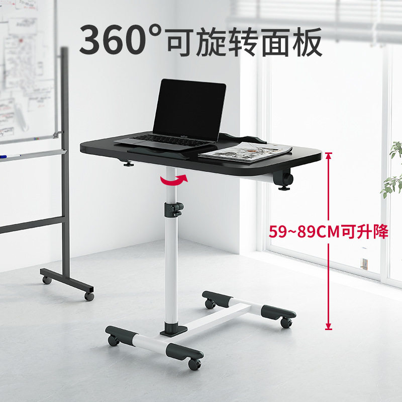 工厂笔记本电脑桌移动升降床边床头小桌子置地旋转桌