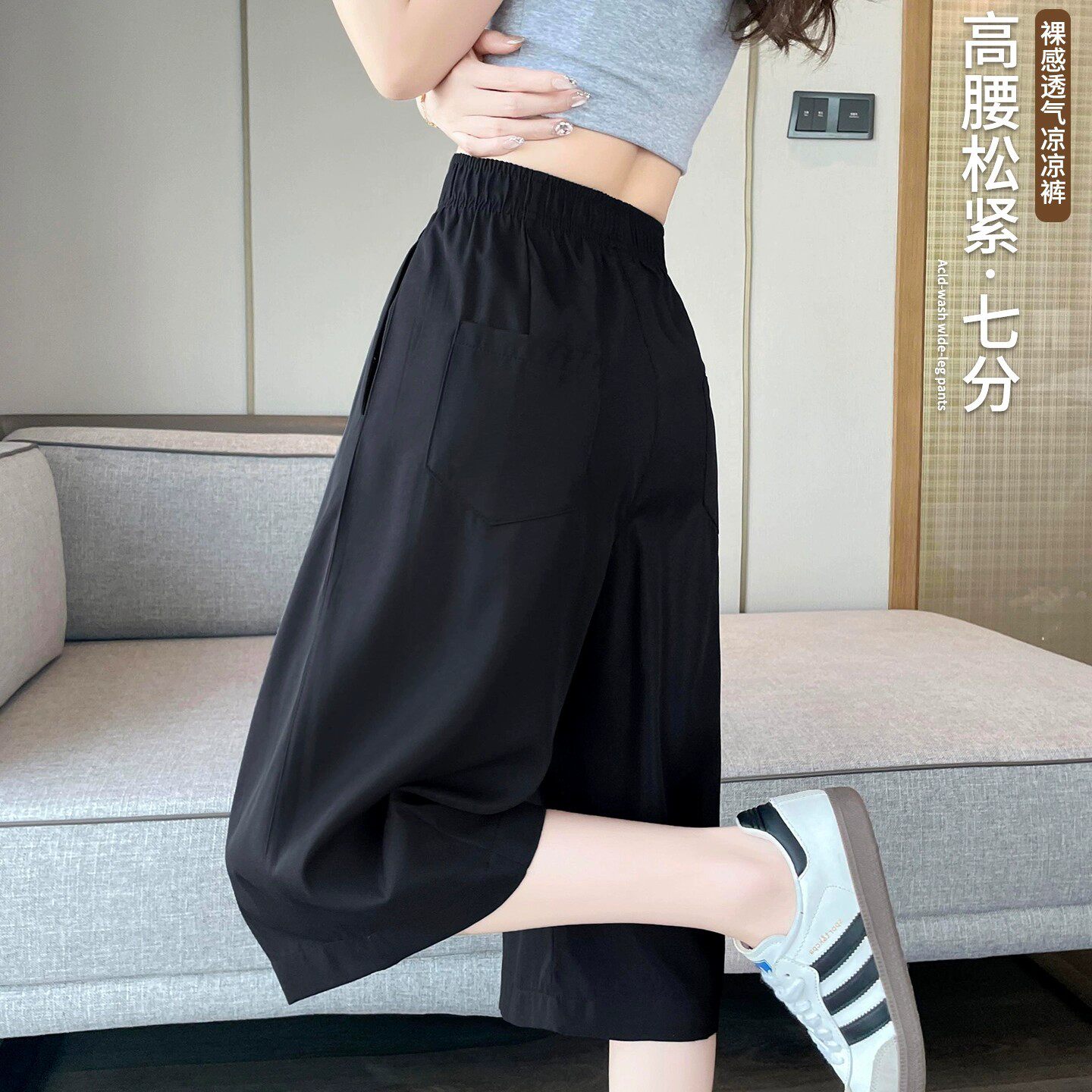 高腰冰丝七分裤休闲运动女裤