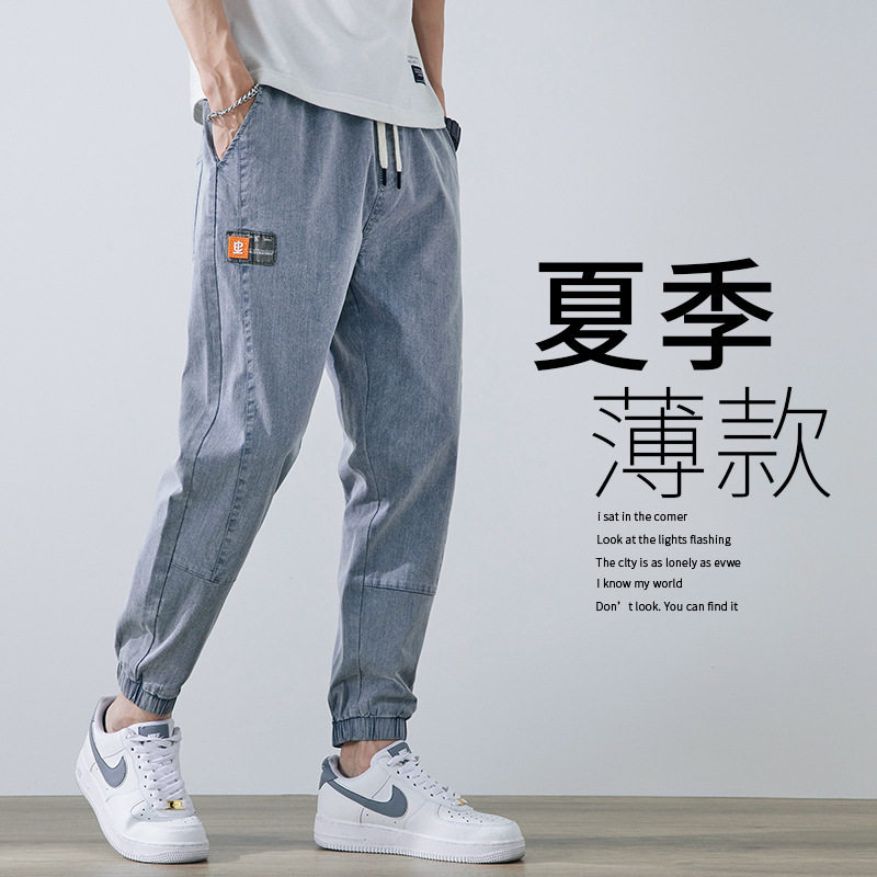 微弹青年九分裤夏季薄款牛仔裤男宽松束脚九分工装裤休闲潮牌裤子