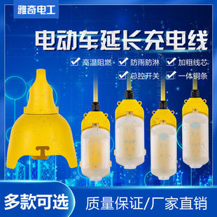 新国标纯铜多功能户外防雨插座排插电动电车延长线防雨家用插排