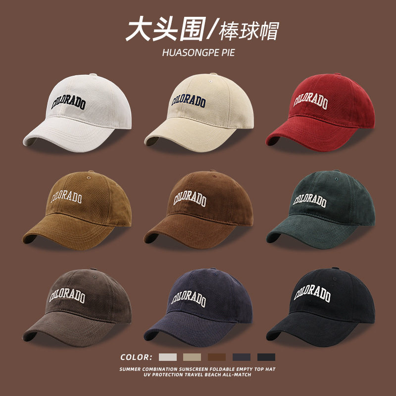 大头围棒球帽女秋冬百搭刺绣显脸小情侣学生简约休闲韩版鸭舌帽
