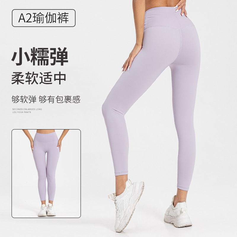 鲨鱼裤多色瑜伽裤女腰提臀运动弹力健身裤外穿大码打底压缩紧身裤