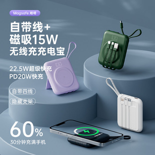 10000mAh powerbank PD20W Charger wireless magsafe磁吸充电宝