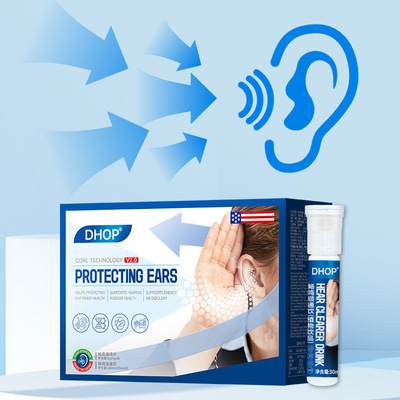 DHOP畅音通鸣双舱8支/盒