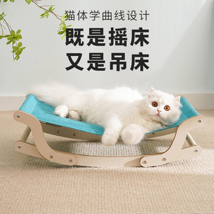 宠物摇摇床猫吊床摇摇椅大号猫秋千猫窝离地四季 新款 通用猫挂窝可