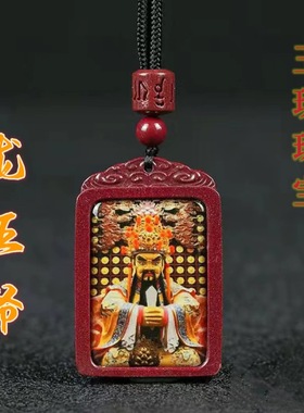 朱砂龙五爷唐卡吊坠牌子紫金砂心经文本命佛财神挂件直播货源