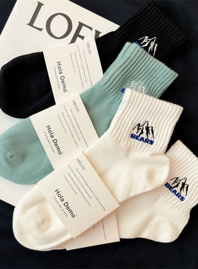 5 pairs of men women MoChuan sock socks black light cotton