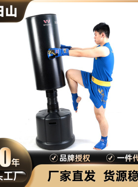 九日山立式拳击沙袋成人儿童家用训练不倒翁沙袋拳击健身散打沙包