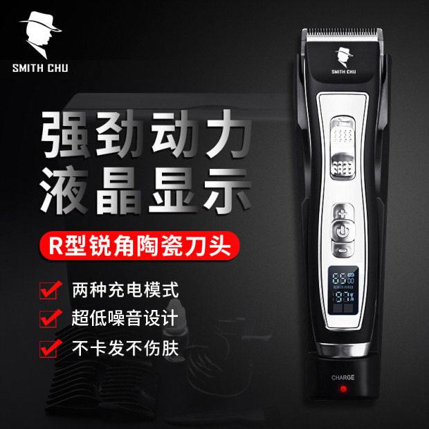发廊家用理发器儿童低嗓音电动推锂电池铝刀头理发电多功全家通用图片