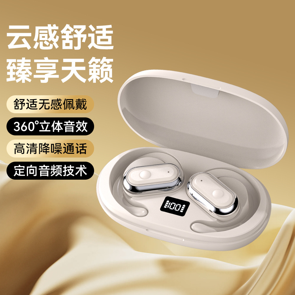 麦拉森无线蓝牙耳机2025新款气骨传导无线降噪挂耳式耳机运动跑步