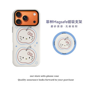 HelloKitty手机壳17promax白色苹果15磁吸支架款适用iPhone16防摔14卡通13少女12可爱小众巨好看的凯蒂猫磨砂