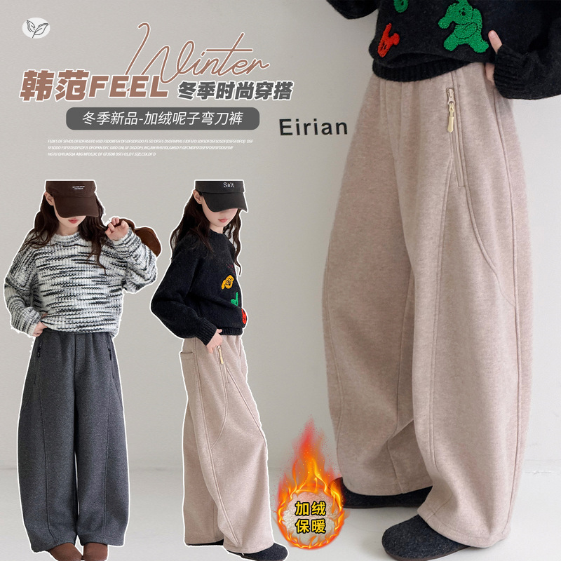 女童加绒毛呢裤2025年秋冬新款中大童休闲卫裤纯色阔腿裤弯刀长裤，童装裤子，祺儿童装