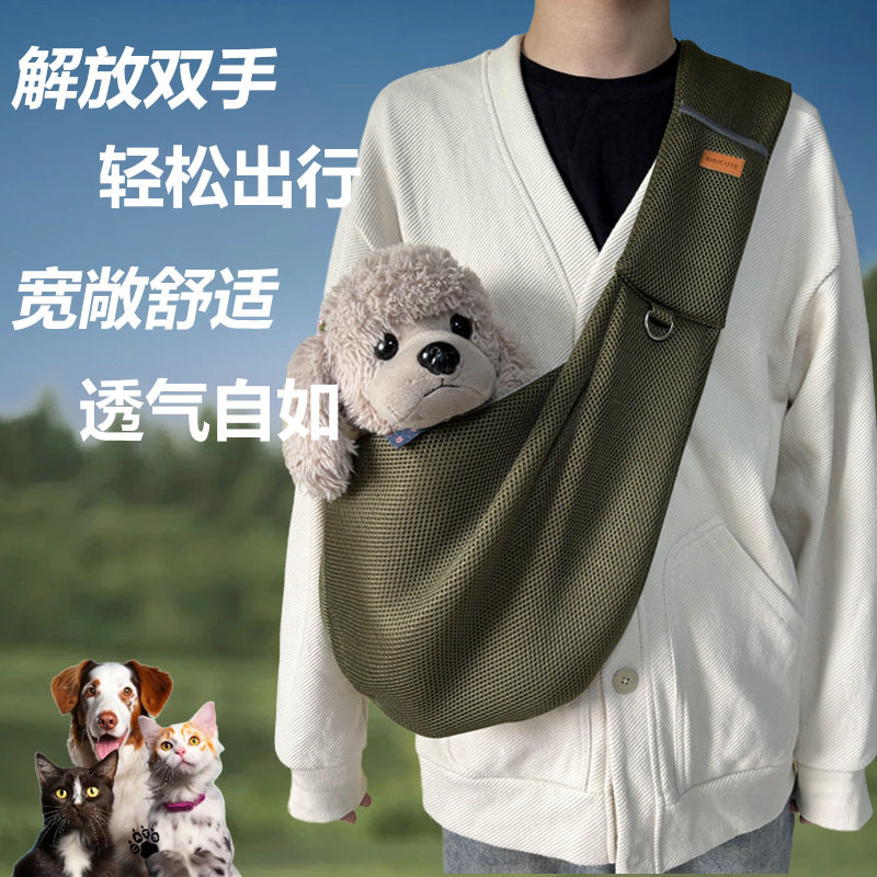 猫包时尚透气网面春秋夏季宠物背袋斜挎包大容量肩猫狗外出包便携