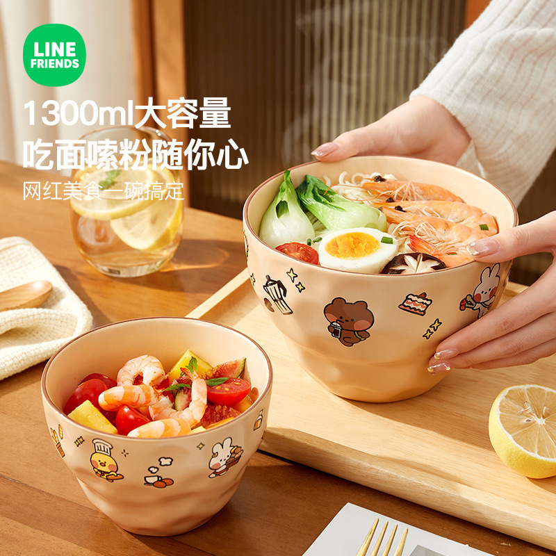 LINE FRIENDS餐具卡通陶瓷碗家用饭碗大号面碗可爱饭菜汤碗泡面