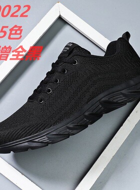 大码鞋跑步男运动鞋 Men outdoor running leisure sports shoes