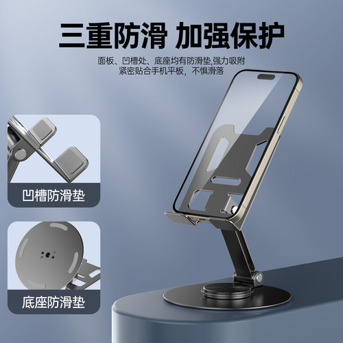 CoolStand金属手机支架平板可旋转多功能便携镂空散热折叠手机架