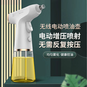 新款 无线电动喷油壶玻璃油瓶喷雾器厨房户外烧烤用调味瓶液体油罐